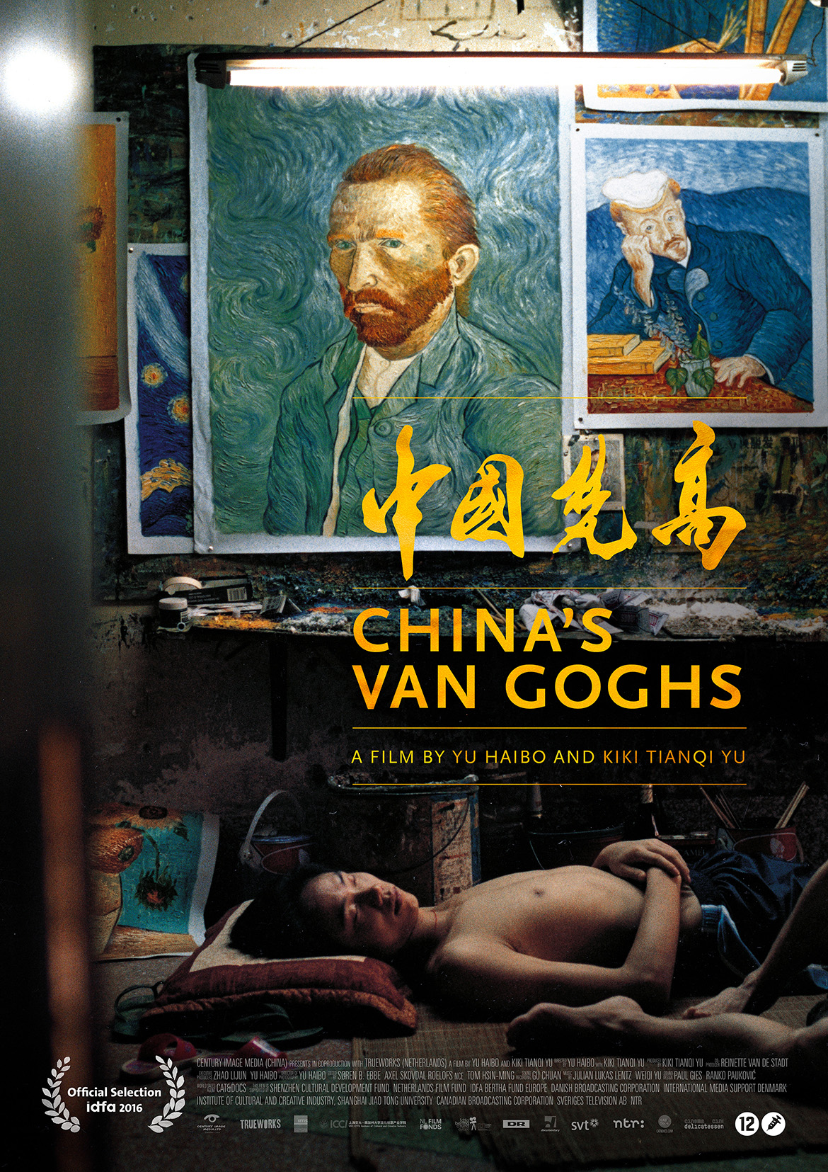 China’s-van-Goghs-web